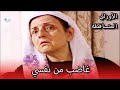 غاضب من نفسي الأوراق المتساقطة الحلقة 105