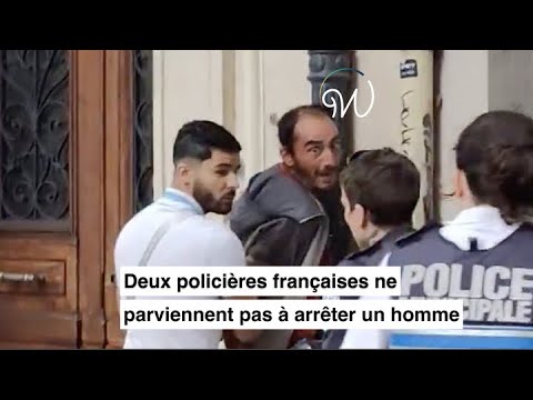 Deux policières françaises ne parviennent pas à arrêter un homme recherché 👮‍♀️🇫🇷