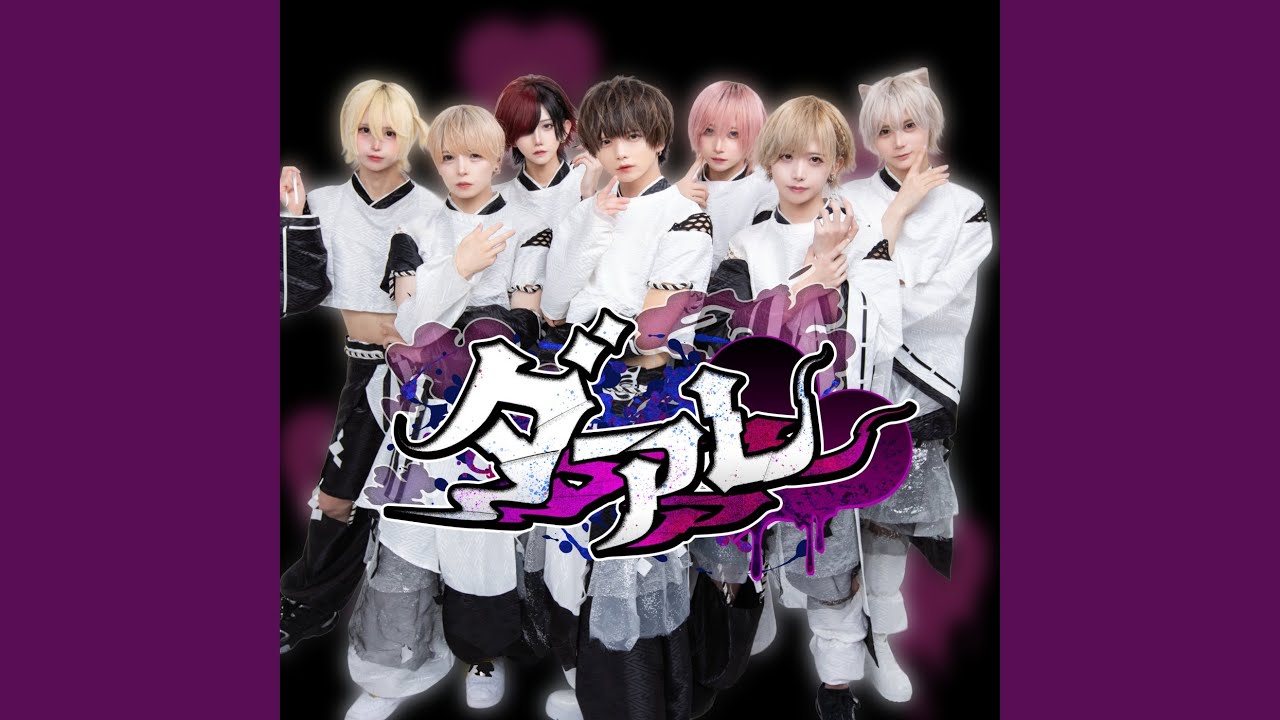 Guarda ダアレ su YouTube Guarda ダアレ su YouTube