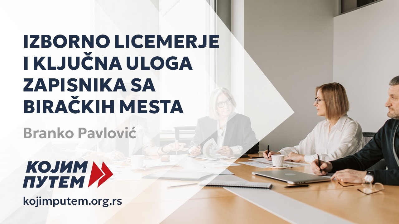 Branko Pavlović - Izborno licemerje i ključna uloga zapisnika sa biračkih mesta
