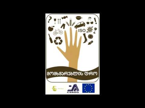 გადაცემა \"მომხმარებლის დრო\"