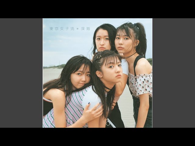 深海 (Hi-ra Mix) - YouTube