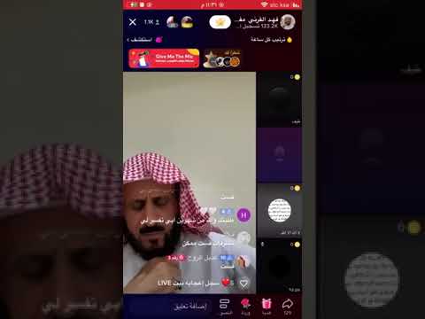 تفسير رؤية أمواج البحر من بث الشيخ فهد القرني