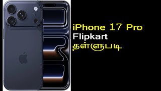 iPhone 17 Pro gets massive price drop during Flipkart sale: details here