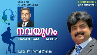 | DEREDAN DIGITALS | NAVAYUGAM | Pr.Sunny Sam| Lyrics: Thomas Cherian |