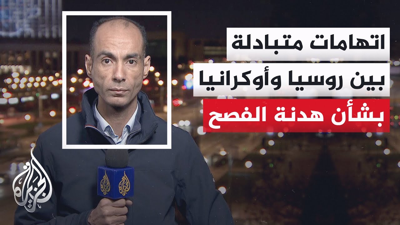 ��� ���� ���� ��� ����� �� �� ������� ������� ��� �������� ������ �����ǿ
 - نشر قبل 6 دقيقة