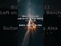 【切ない曲】駅のベンチに置いたまま - こころの歌工房 - Guitar covered by Alex #Shorts