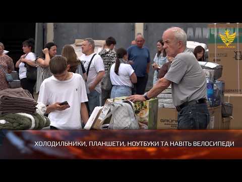 Прикарпатським ДБСТ передали необхідне
