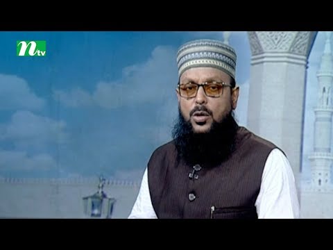 Dorse Hadis | Episode 376 | Islamic Show