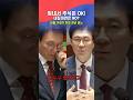[속보] 대출로 주식은 되고 부동산은 안 됩니까? 대출 규제가 만든 청년 분노!