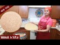    how to make white teff injera recipe