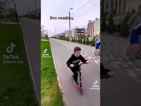мальчик упал с самоката #extreme #упал #юмор