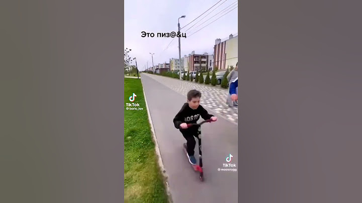 мальчик упал с самоката #extreme #упал #юмор