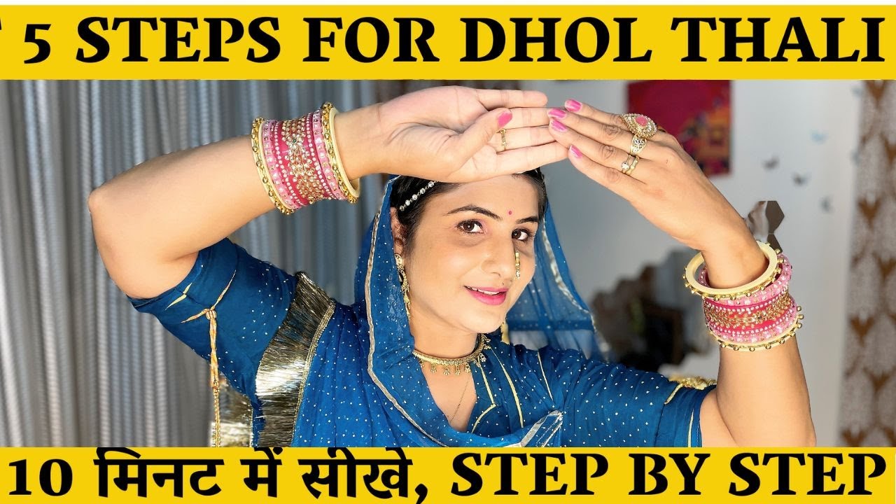 Learn 5 Best steps for Dhol thali Rajasthani song  song    k 5  step