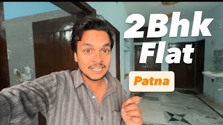 2BHK FLAT IN PATNA BORING ROAD #flats #patnaflat #patna #room #roomtour