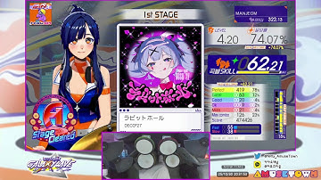 [AmuseTown] GITADORA ARENA DM Live stream