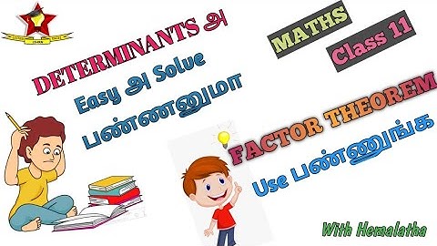 Factor Theorem to Determinants L-6 [Tamil] | Class 11 Maths | TN State board New syllabus | JEE 2021