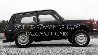 Qaqa Beats - Vot Eta Sovsem Drugoy Razgavor Remix (ft. Pərviz & Rəşad & Elşən) Resimi