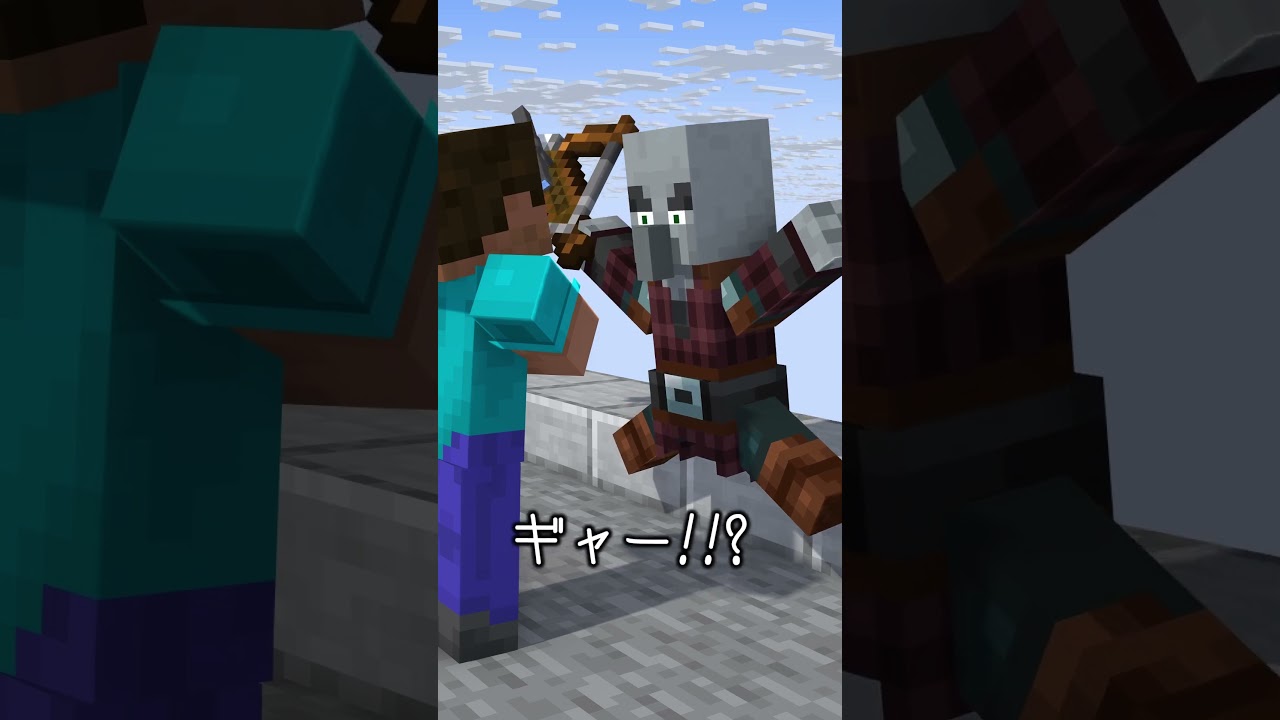 【マイクラアニメ】凄腕ポンコツスナイパー