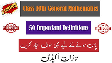 10th class general math guess paper 2023 | general math 10th class | important question paper 2023