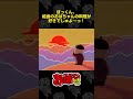 ぽっくん、給食のおばちゃんの料理が好きでしゅよ〜っ！ | おぼっちゃまくん