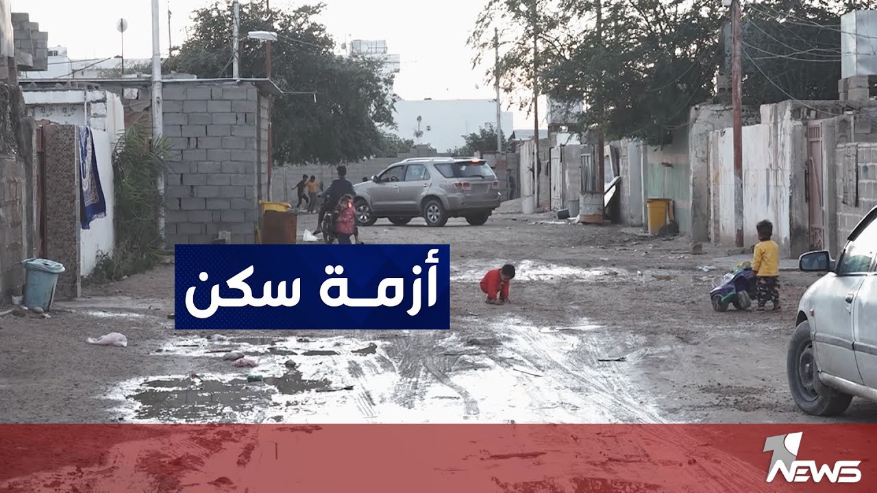 في ظل أزمة سكن حادة.. مواطنون بمنطقة السبعة كيلو بالرمادي يناشدون بتمليك دورهم واطئة الكلفة | تقرير