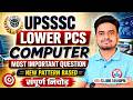 UPSSSC Lower PCS Computer Class | Computer Most Imp Questions | Lower PCS Computer By Ravi Sir