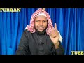 Ustaz Fuad Hamaz Namani Wa Lamaa Sabarifi Rabbi Ifi Sodachuu 16 May 2021