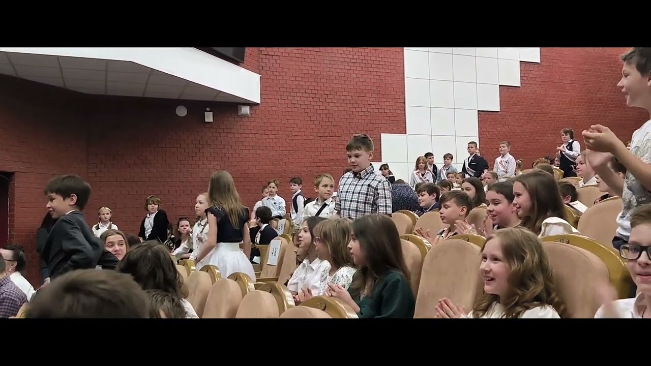 Последний звонок начальная школа 2024