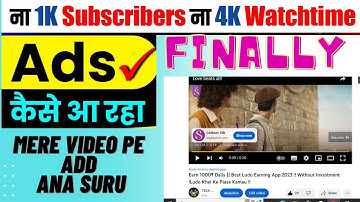 Without Monetization Video पे Ads | Channel Not Monetized But Ads Show | In 2023 Hindi