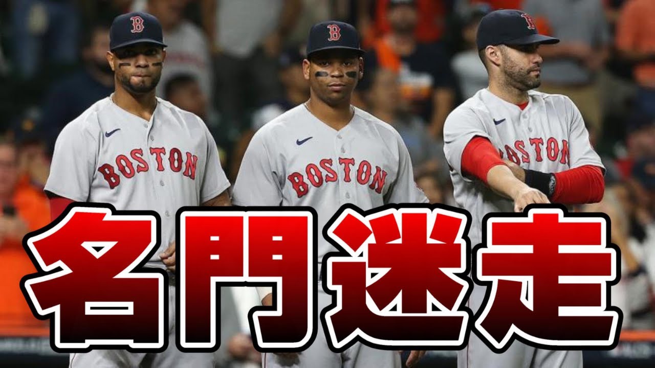 MLB  LAエンジェルス 大谷翔平×BOSレッドソックス ベーブルース