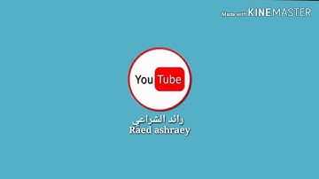 تلاوه هادئة نقية طاهرة تبعث الطمأنينه والراحة للسمع 🤗❤