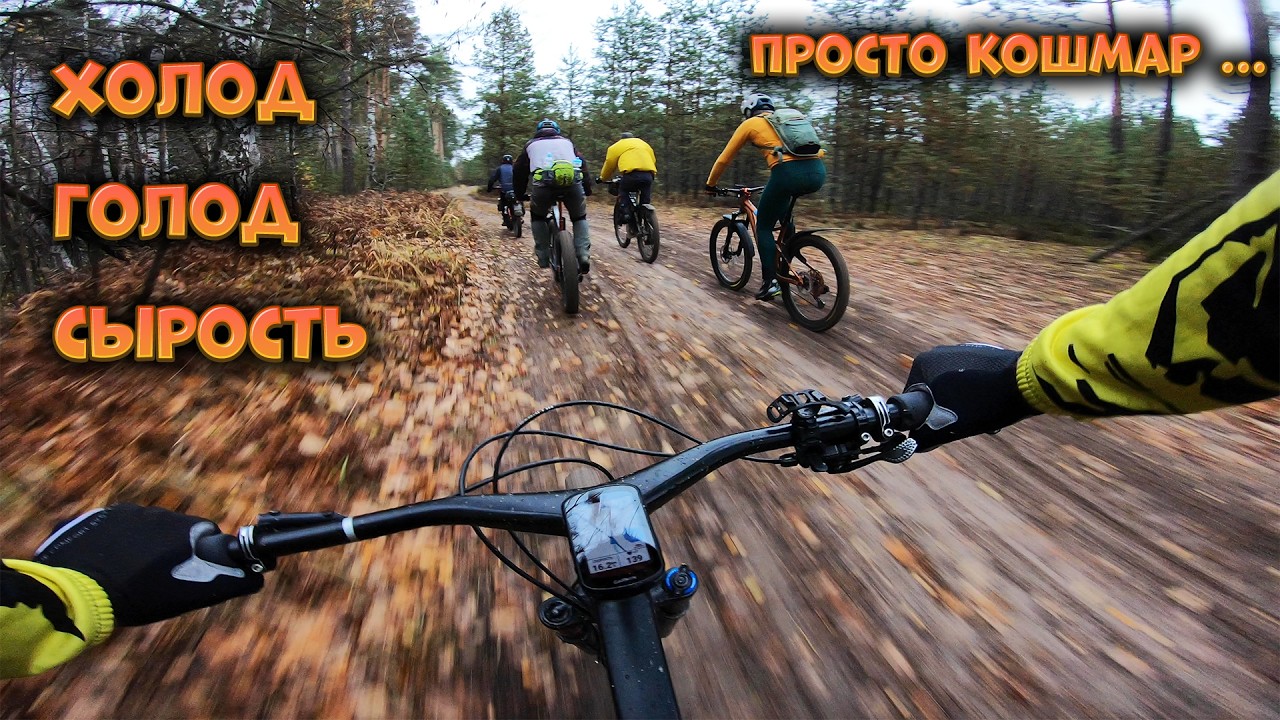 Я думал что никуда больше не поеду и останусь прямо там...