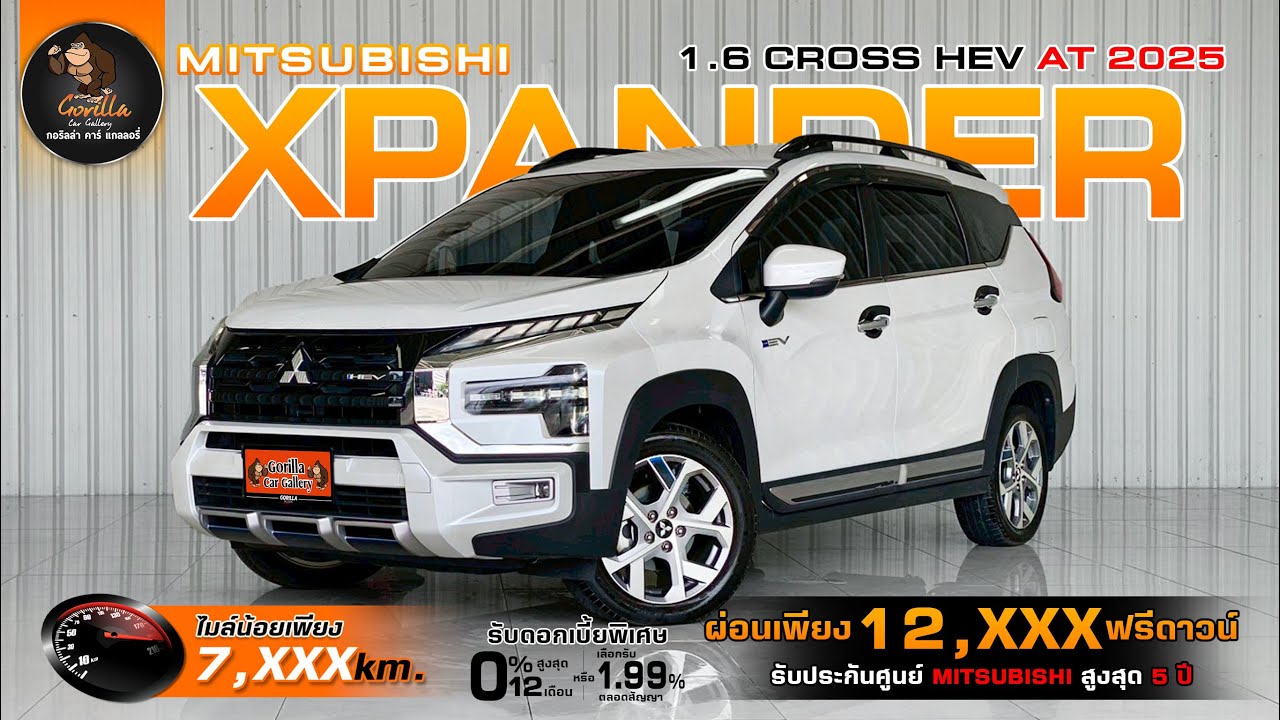 2025 MITSUBISHI XPANDER 1.6 CROSS HEV 
