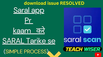 Saral app कैसे download करे, & Saral aap pr Omr scan kese kre
