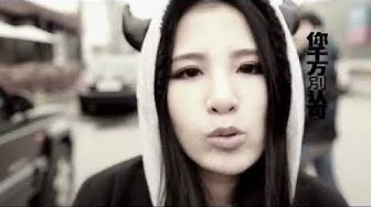It's OK-呆寶靜Double.J(天王星) Music Video