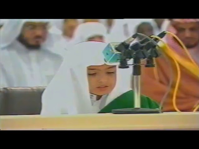 😍Beautiful Child Recitation Of Quran😍Best Recitation Of The Holy Quran | Muslim Knowledge class=