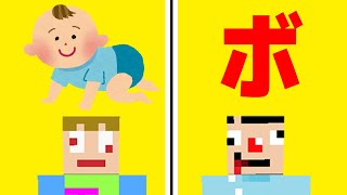 15【マインクラフト】犯罪レベルの建築に挑戦している○○の巨人たちと赤ちゃん【あくまで個人戦クラフトS6】