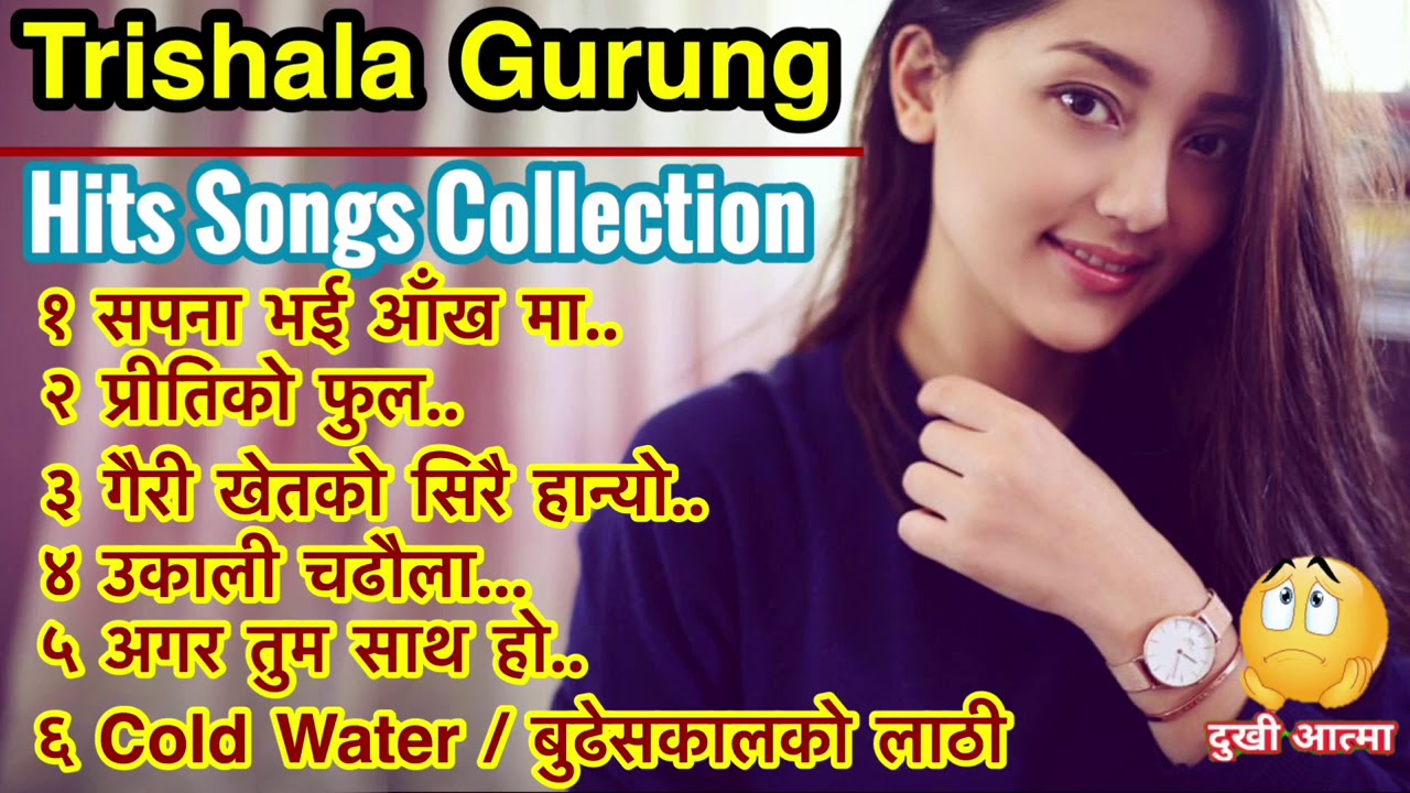 Nepali Songs Collection Trishala Gurung Hits Songs 2018 Jukebox YouTube nepali-songs-collection-trishala-gurung-hits-songs-2018-jukebox-youtube