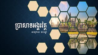 របៀបធ្វើគម្របអត្ថបទស្លាយក្នុង PowerPoint ឲ្យមានភាពទាក់ទាញ screenshot 3