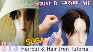 BTS SUGA Haircut & Hair Iron (Agust D '대취타' MV)