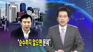 KBS 뉴스 9 111002 HDTV H 264 TNT 0
