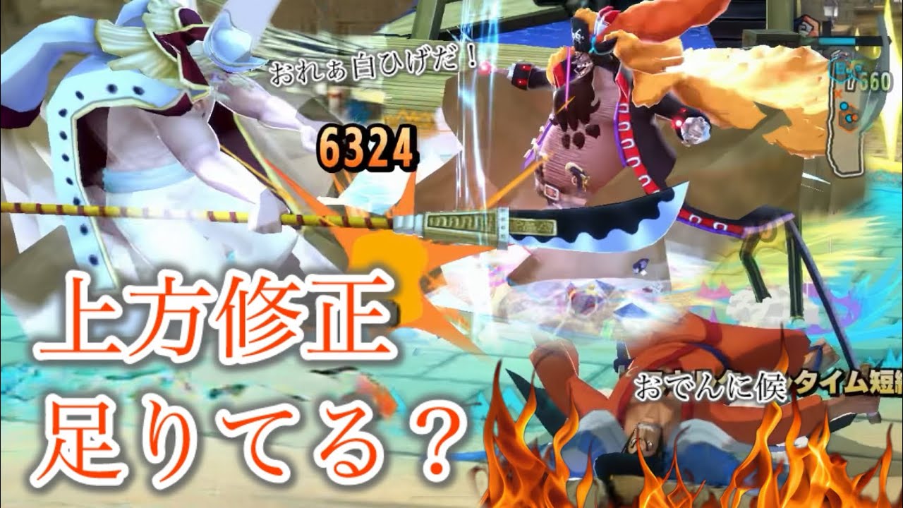 【バウンティラッシュ】上方修正される前に使ってみたらキツすぎた