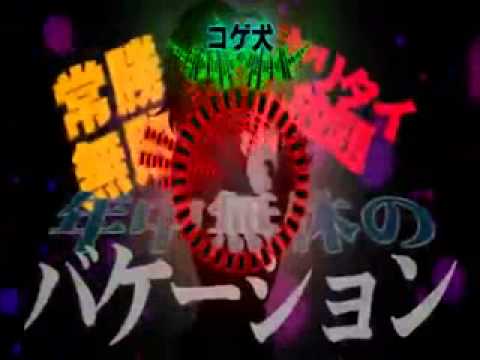【化合唱 五重奏】マネマネサイコトロピック
