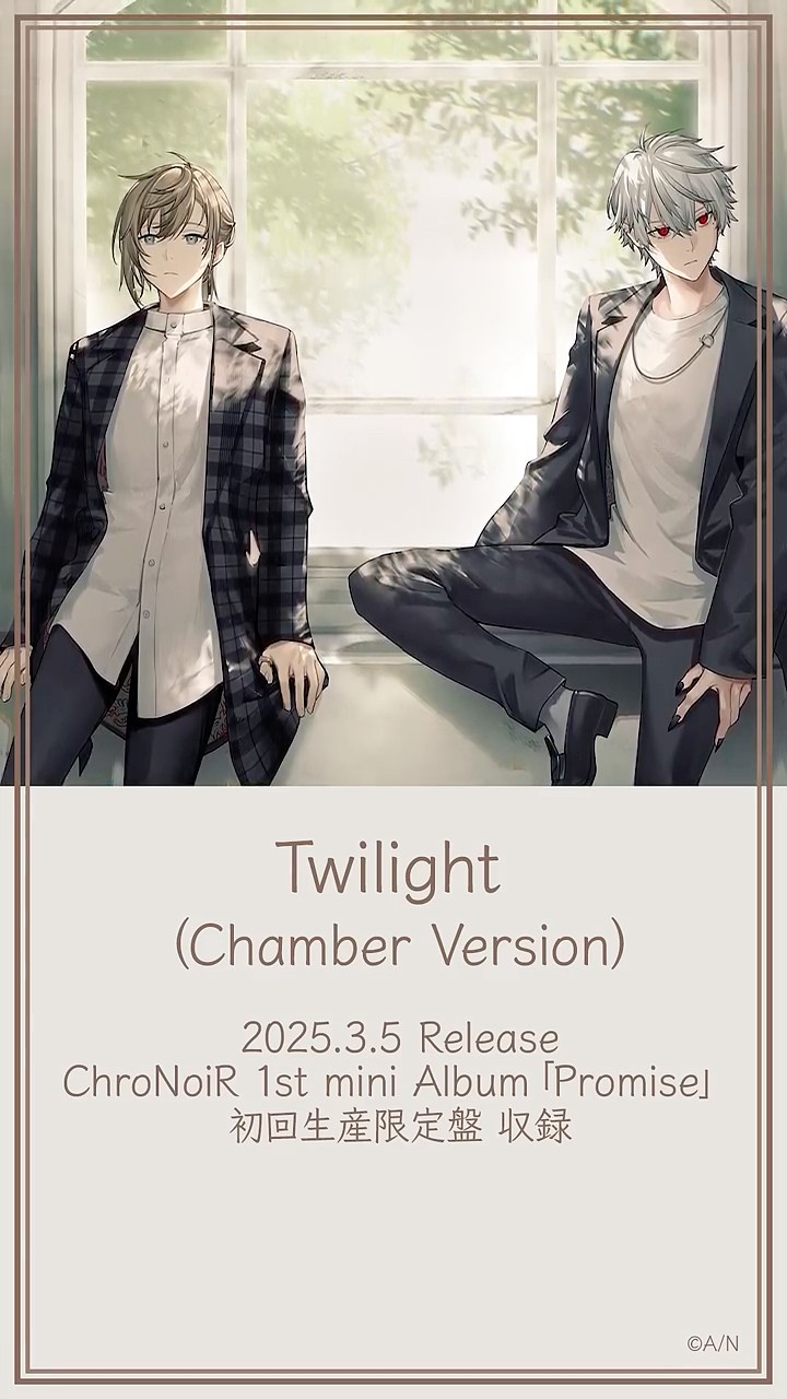 試聴動画】ChroNoiR 1stミニアルバム『Promise』特典CD #shorts