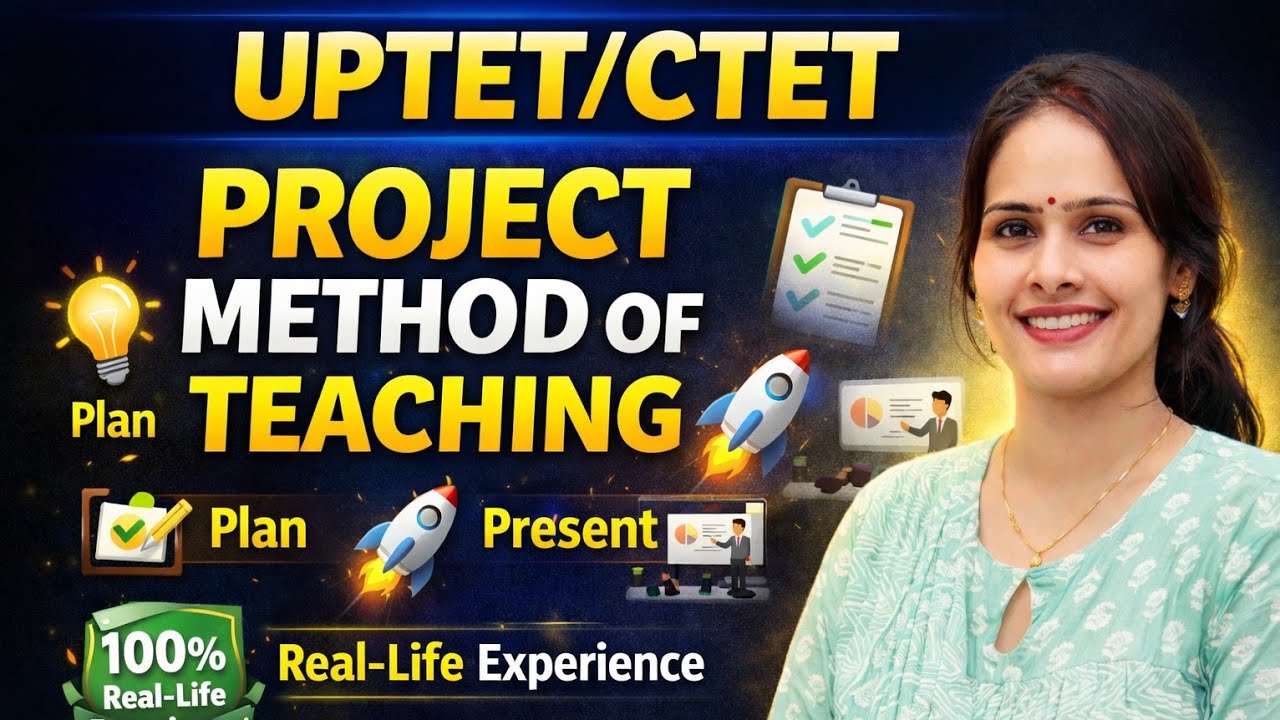 Project Method of Teaching in Hindi | CDP for CTET UPTET 2026 | Kilpatrick Theory Explained