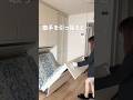 【💥引き出しからベッド🤪】家具家電付きの不思議なお部屋とは⁉️