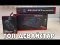 ✦ ASUS ✦ Мына девайстар мен точно задр боласын |WARKEY|