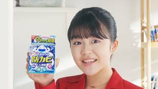 ライオンのCM。オーラルケア用品から家庭用品まで