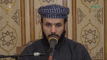 تلاوة خاشعة من سورة ابراهيم للقارىء فارس الاعجم